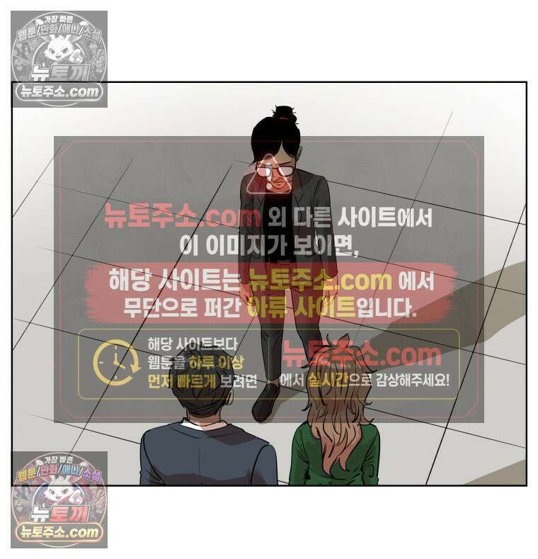 서울기담 민원처리과 27화． 귀신이 과민대장증후군? (11) 13