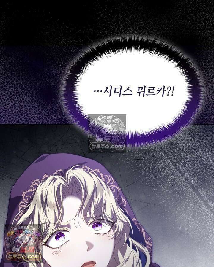 호수에 던지는 돌멩이 7화 20
