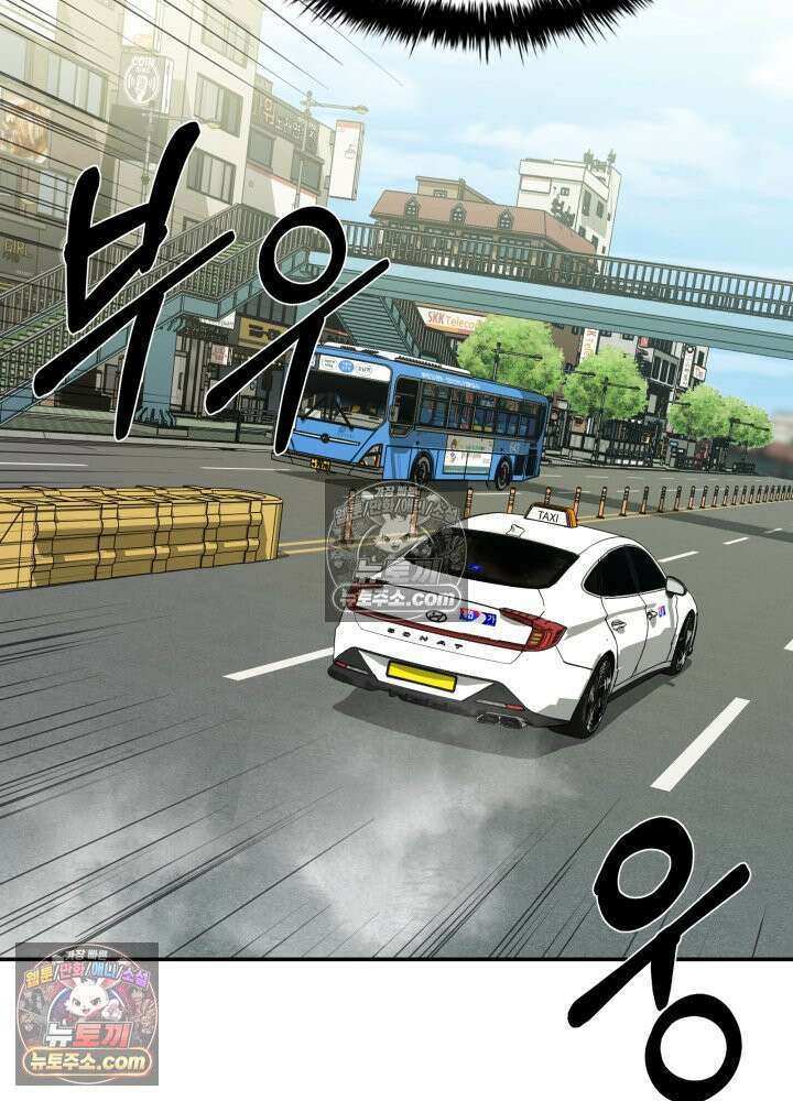 배드 비즈니스 12화 20