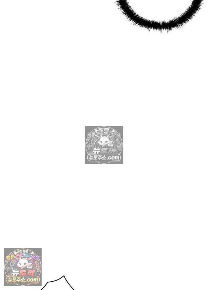 배드 비즈니스 12화 27