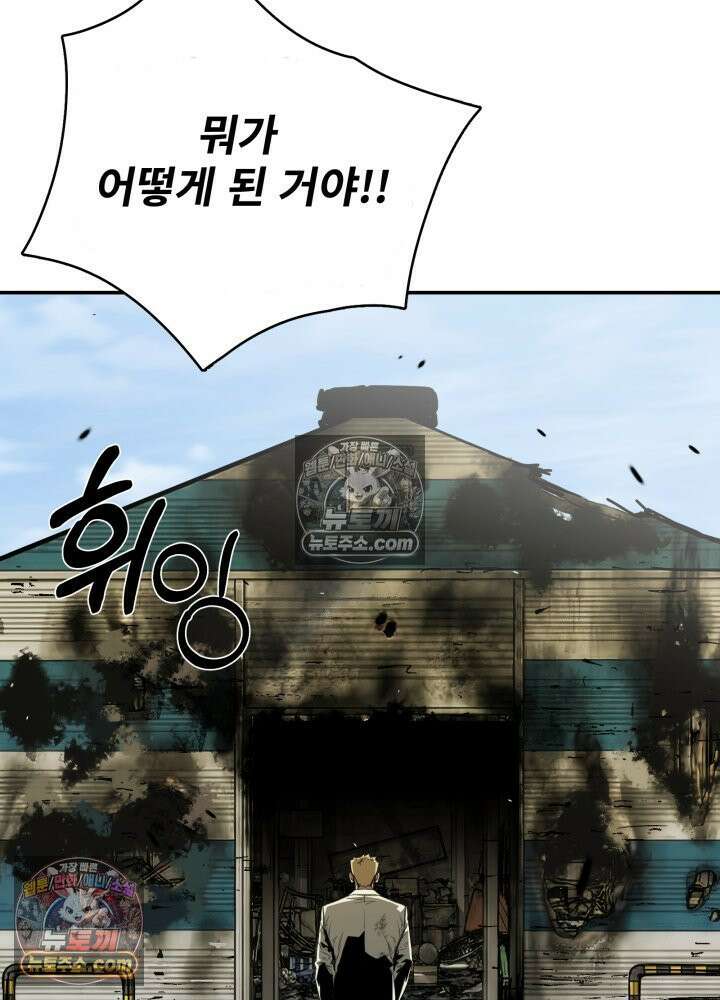 배드 비즈니스 12화 28