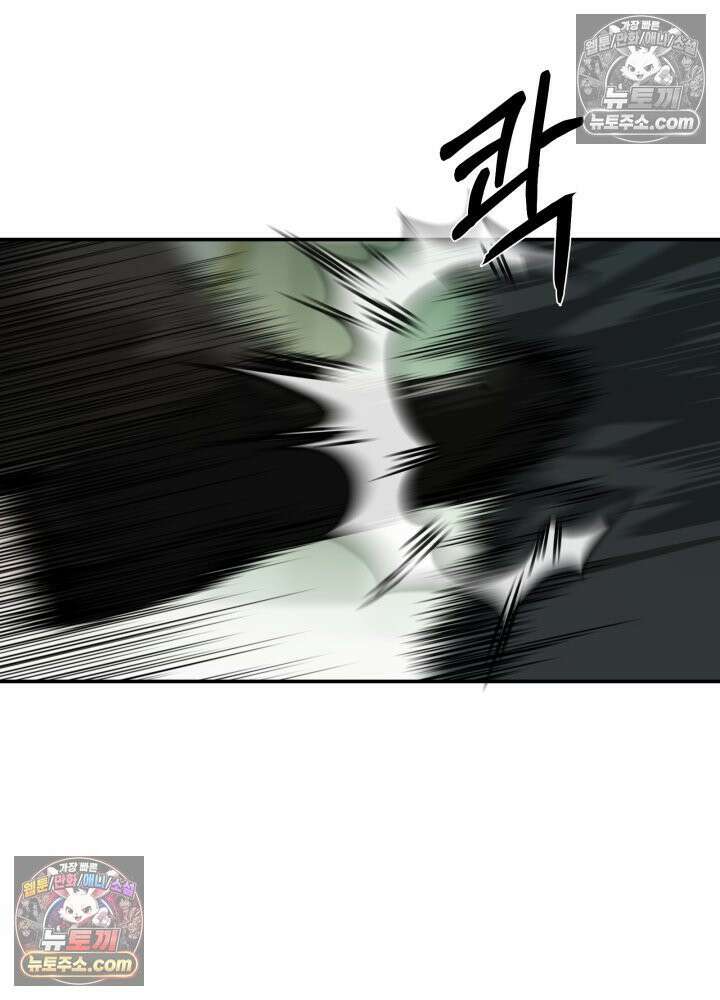 배드 비즈니스 16화 4