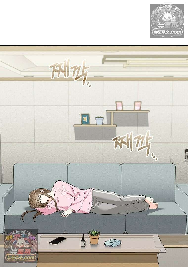 어쩌다 마주친 로맨스 15화 15