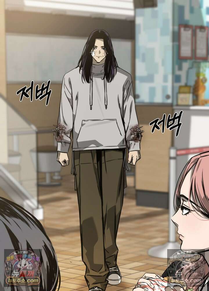 배드 비즈니스 23화 3