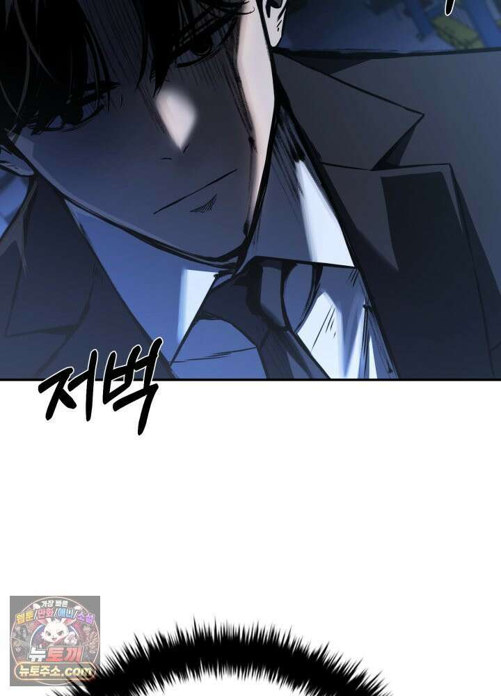 배드 비즈니스 27화 26