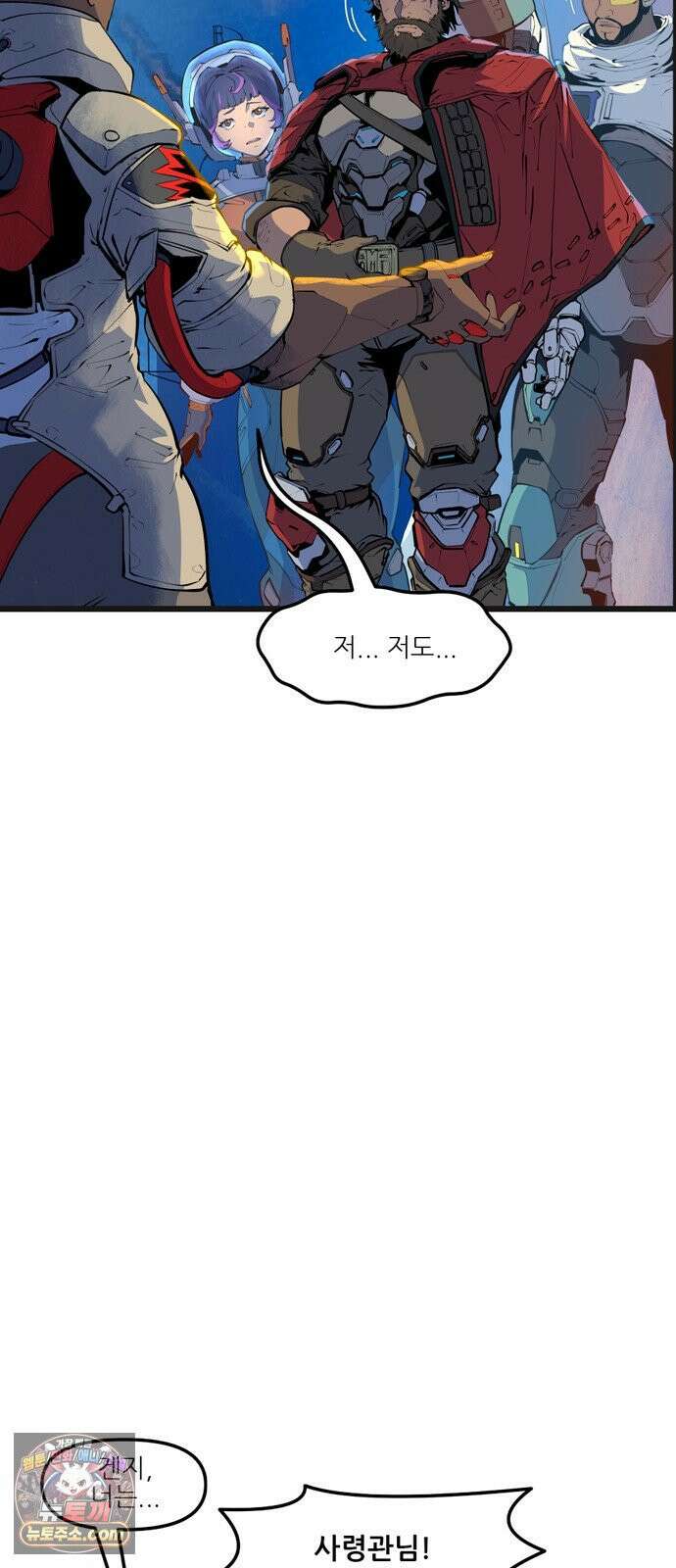 오버워치: 하나된 마음 3화 21