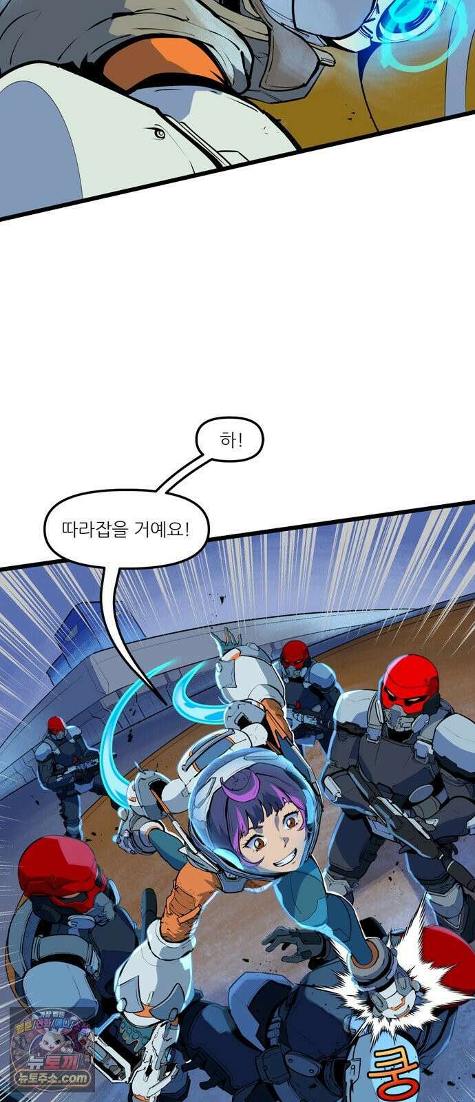 오버워치: 하나된 마음 3화 28