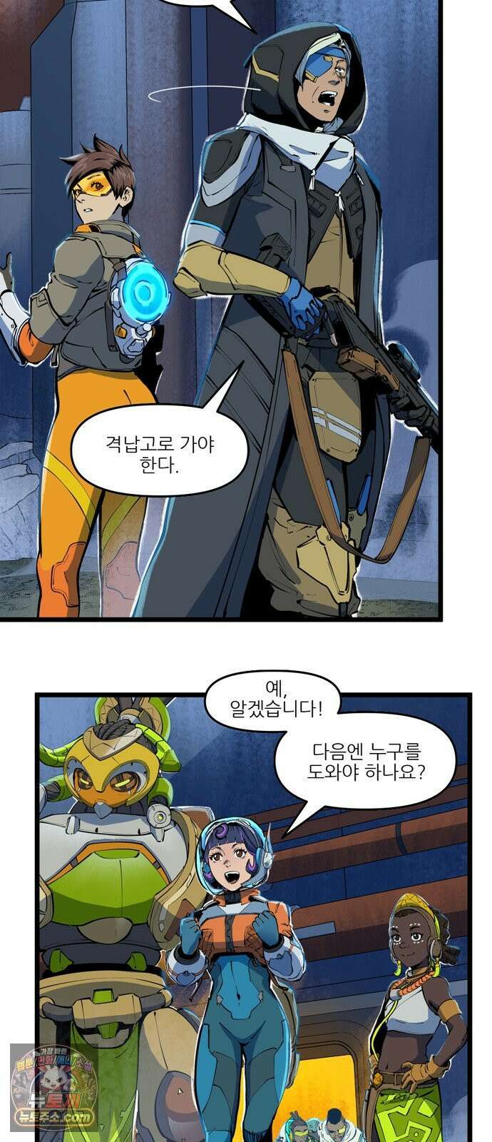 오버워치: 하나된 마음 7화 4