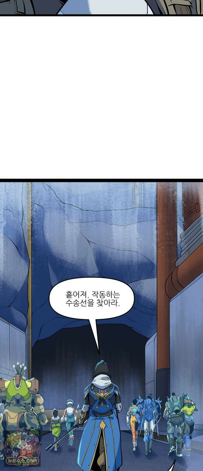 오버워치: 하나된 마음 7화 6