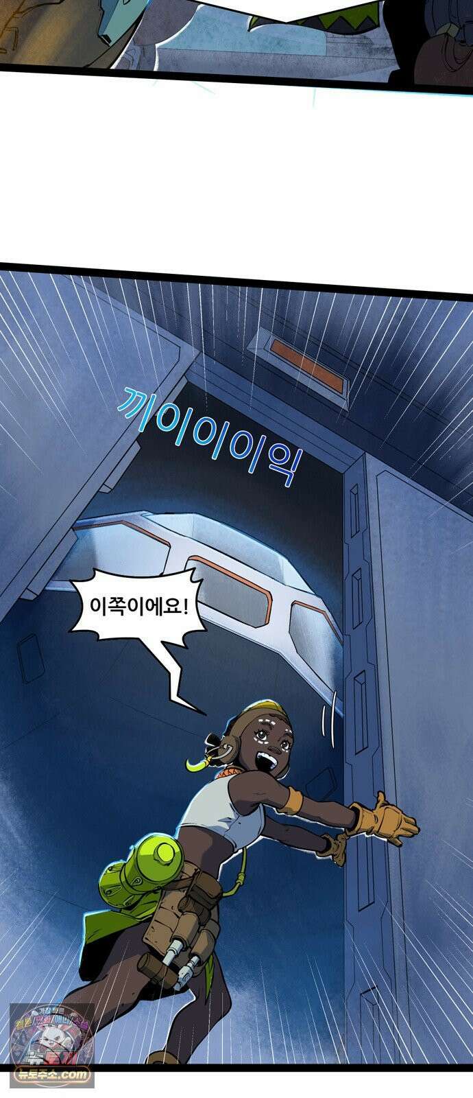오버워치: 하나된 마음 7화 9