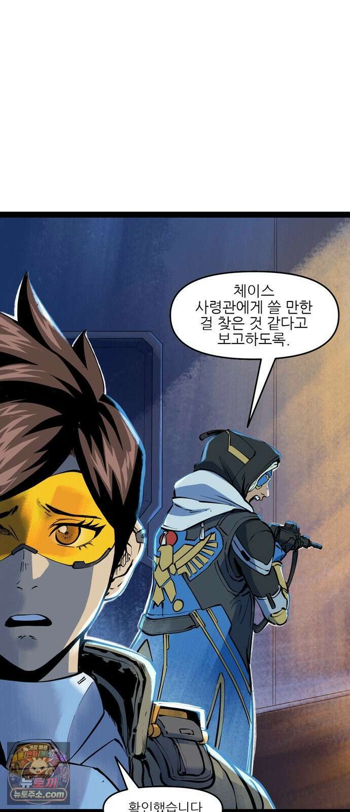 오버워치: 하나된 마음 7화 11