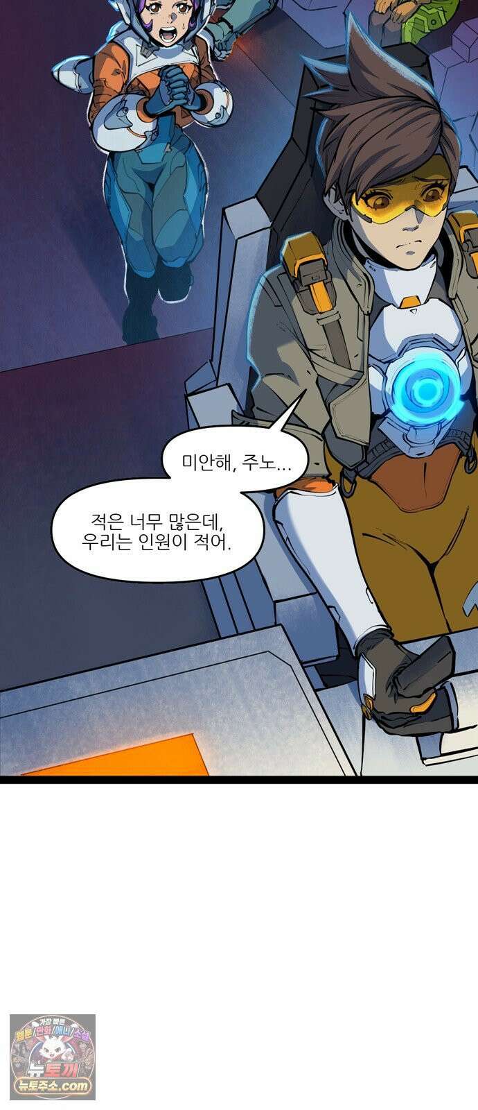 오버워치: 하나된 마음 7화 21