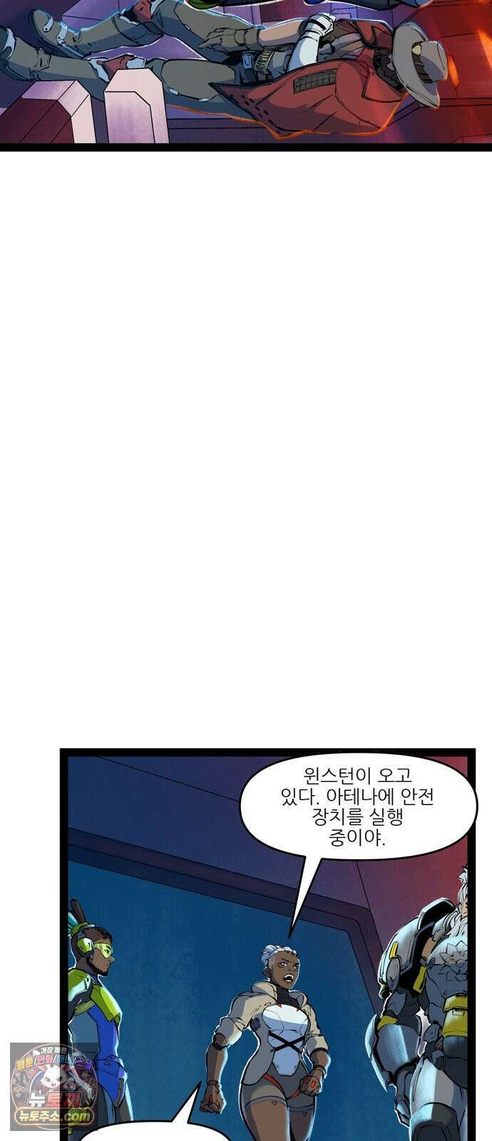 오버워치: 하나된 마음 7화 29