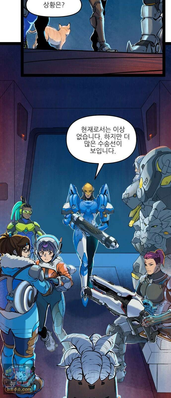 오버워치: 하나된 마음 7화 30