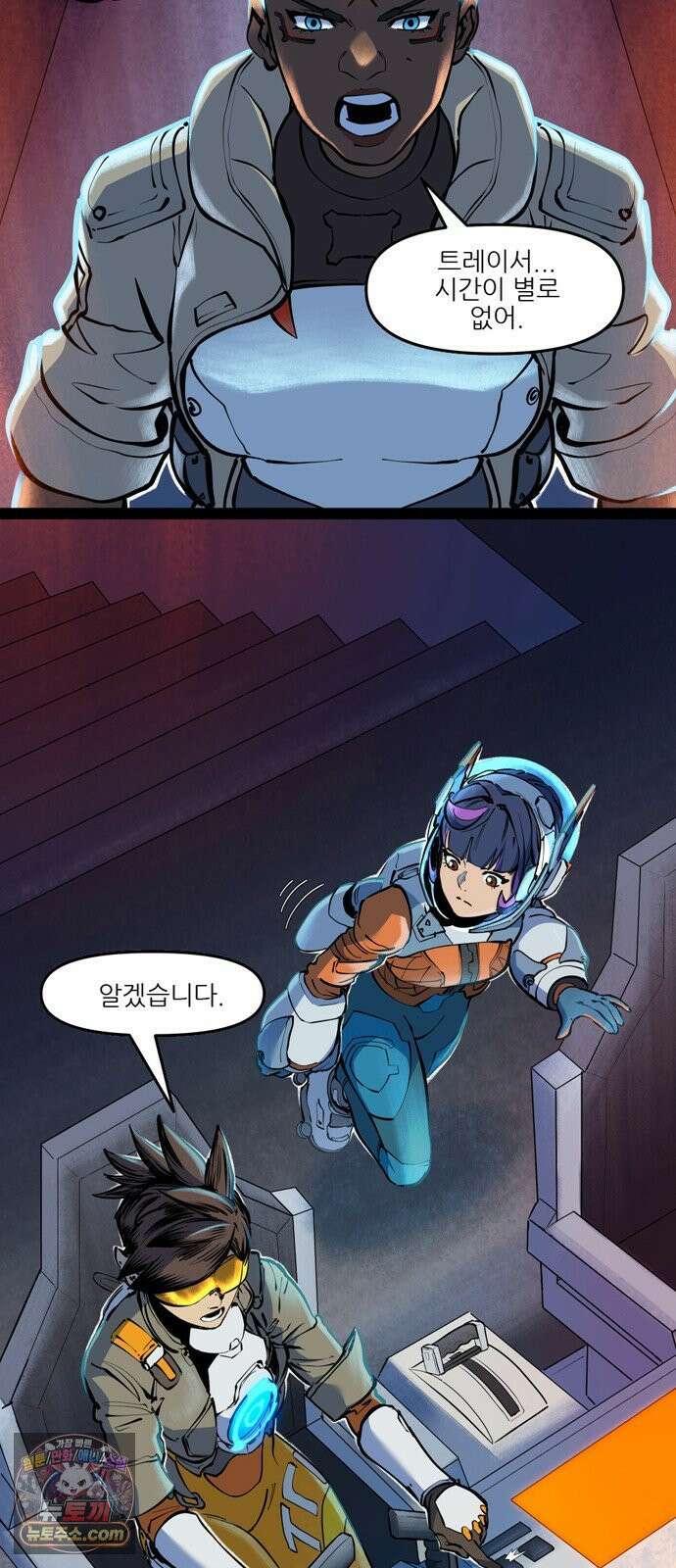 오버워치: 하나된 마음 7화 31