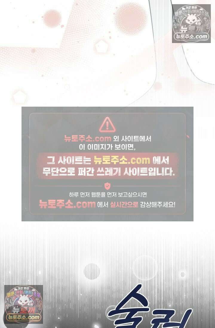 위대한 미친개 [19세 완전판] 4화 4