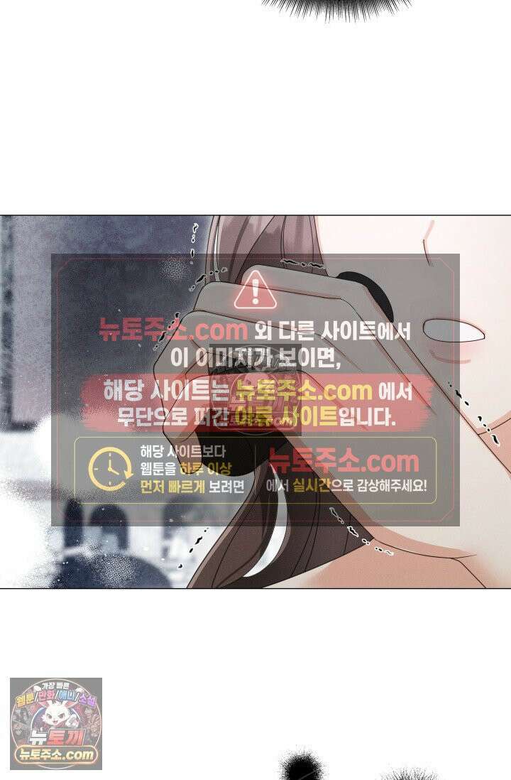 위대한 미친개 [19세 완전판] 4화 24