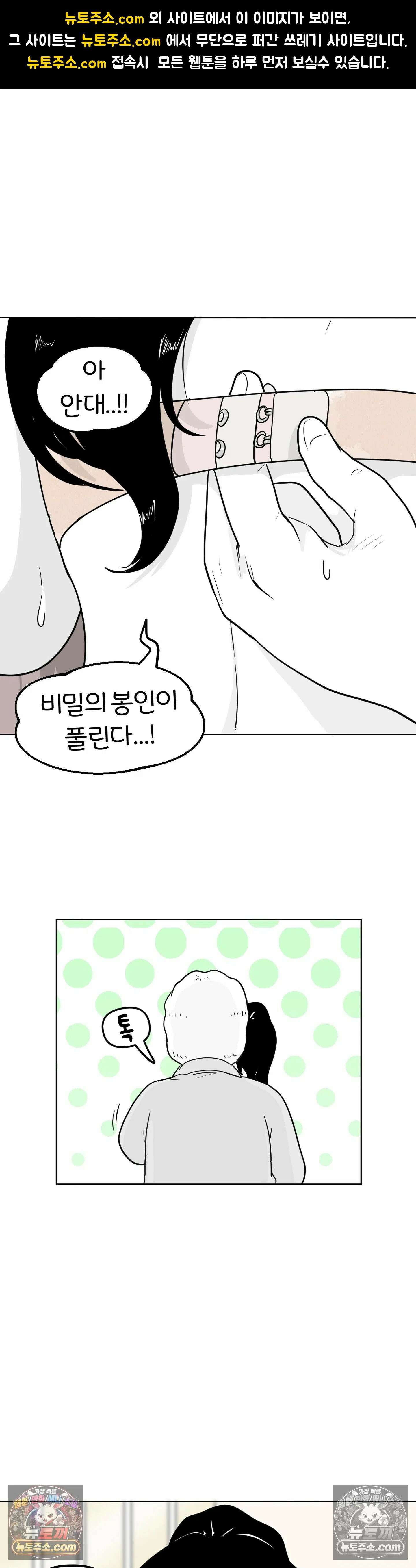 매운맛 커플 첫 경험．．． 1