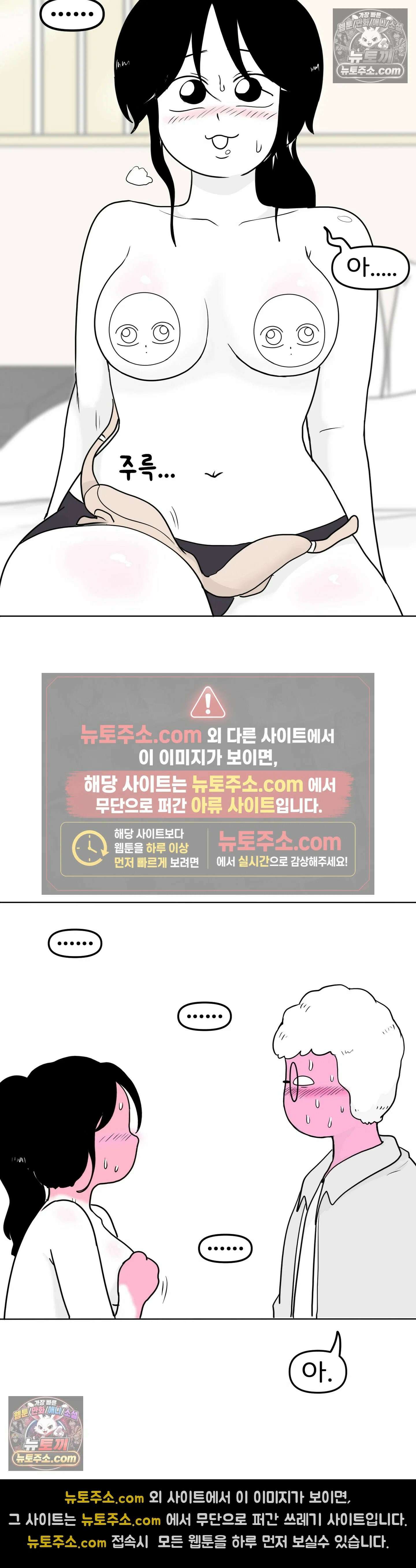매운맛 커플 첫 경험．．． 2