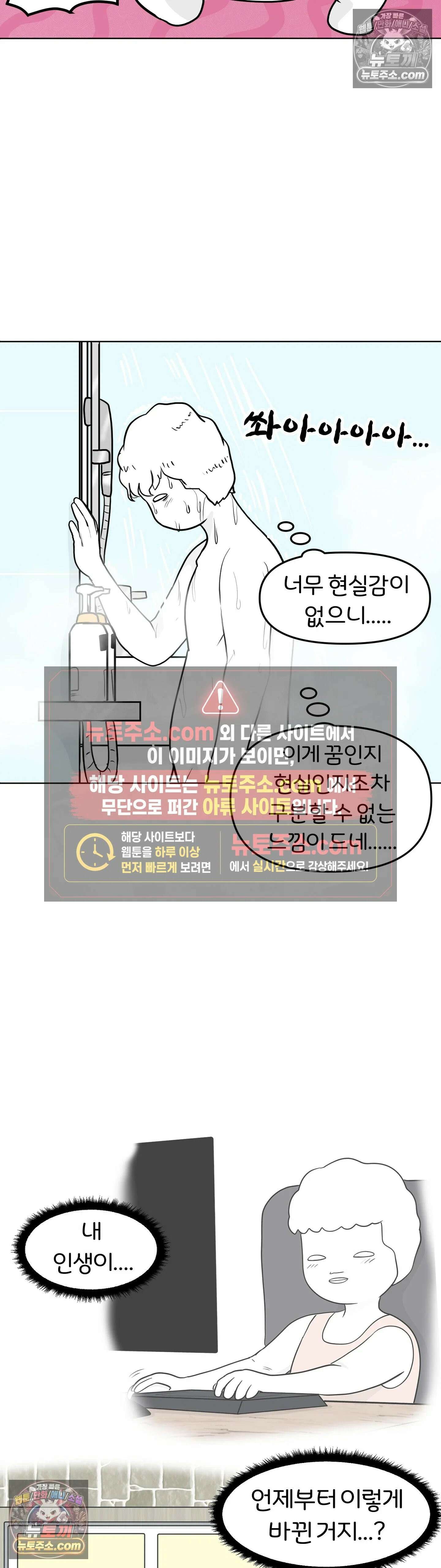 매운맛 커플 첫 경험．．． 9