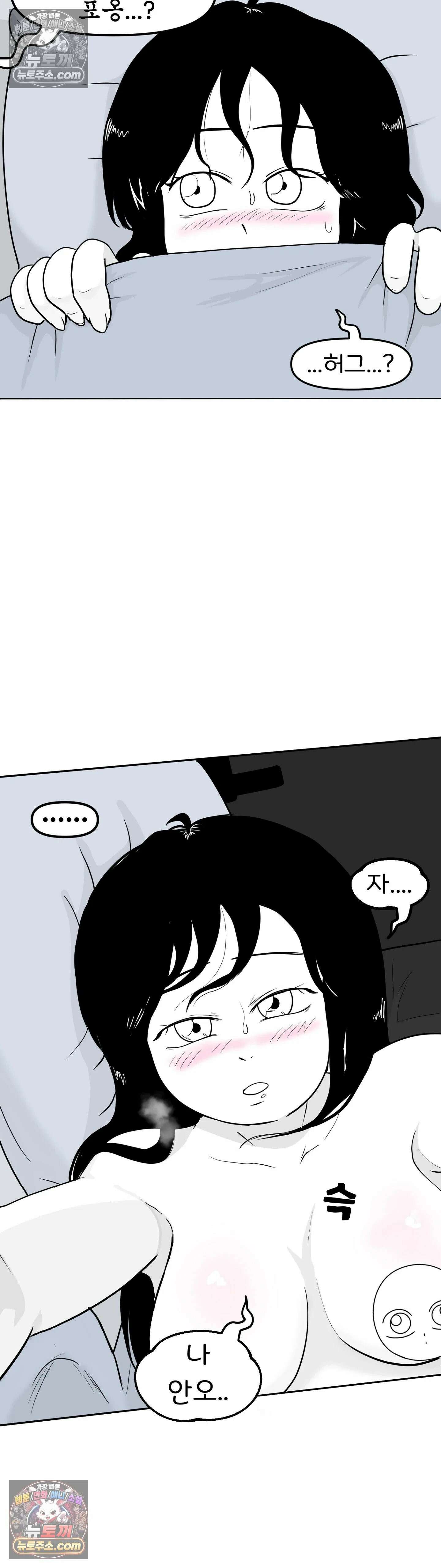 매운맛 커플 첫 경험．．． 16