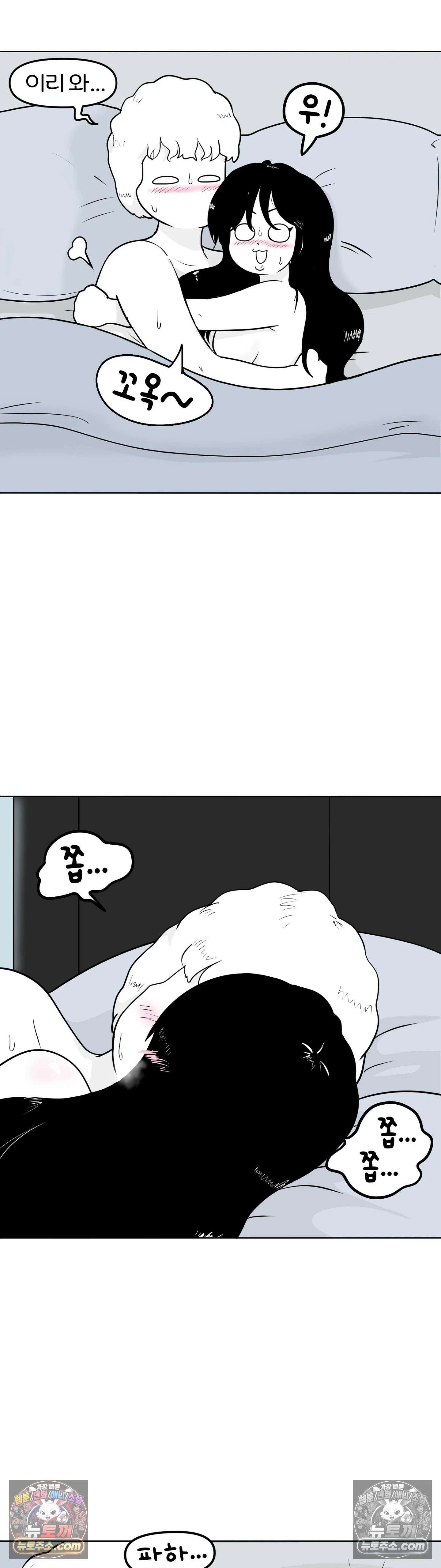 매운맛 커플 첫 경험．．． 17