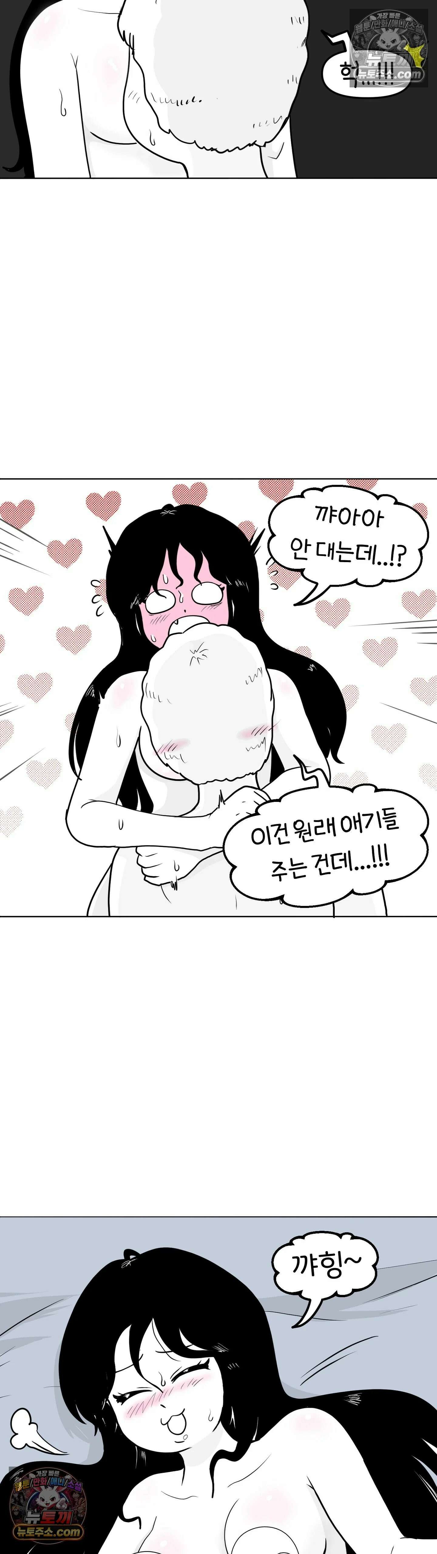 매운맛 커플 첫 경험．．． 21