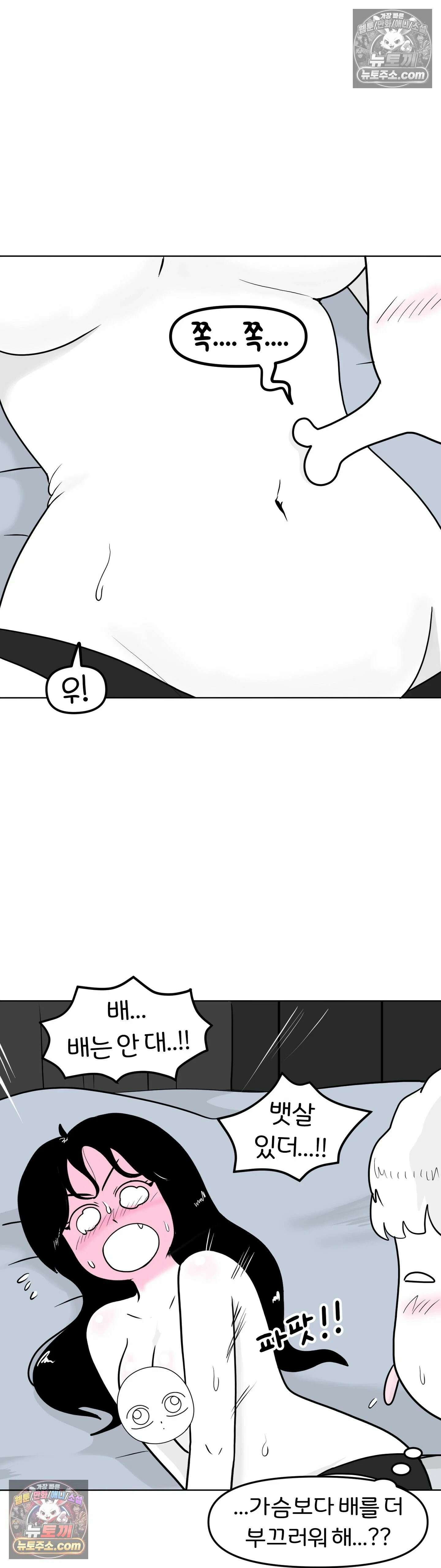 매운맛 커플 첫 경험．．． 25
