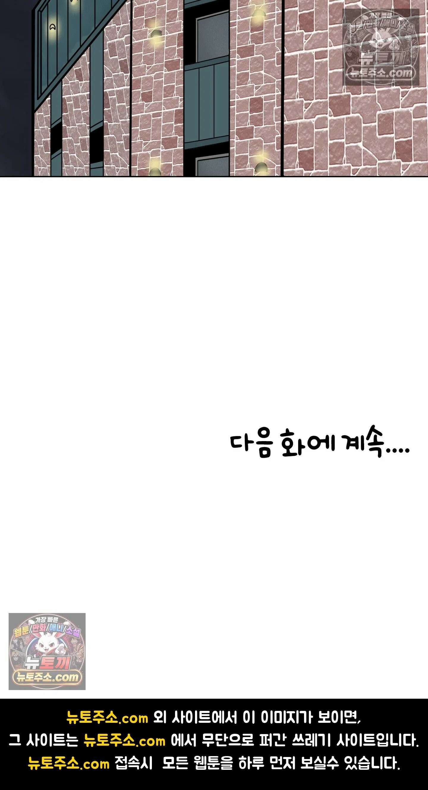 매운맛 커플 첫 경험．．． 45