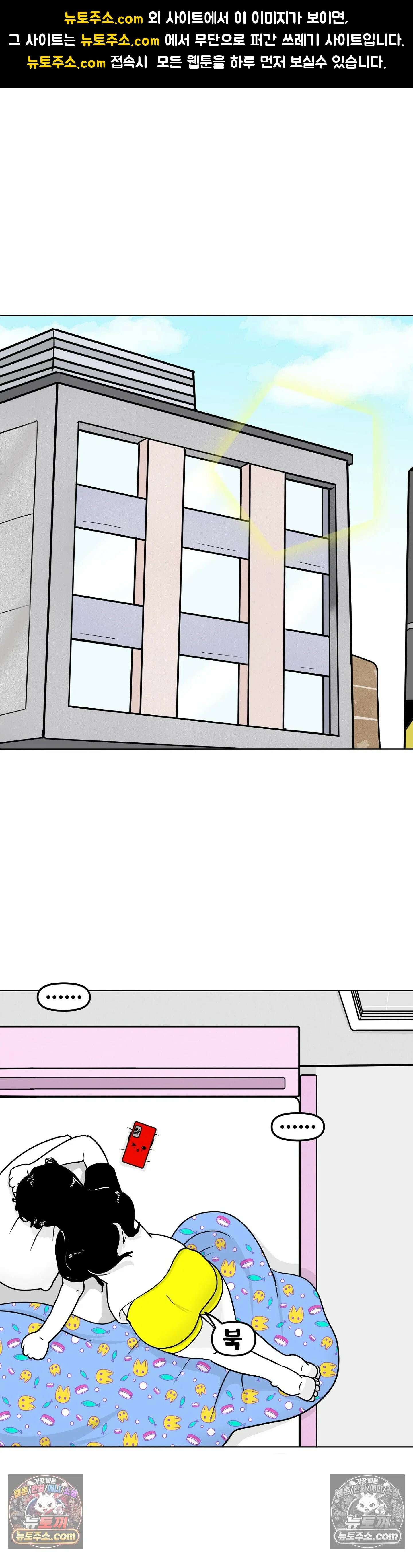 매운맛 커플 모텔에 가보고 싶어요 1