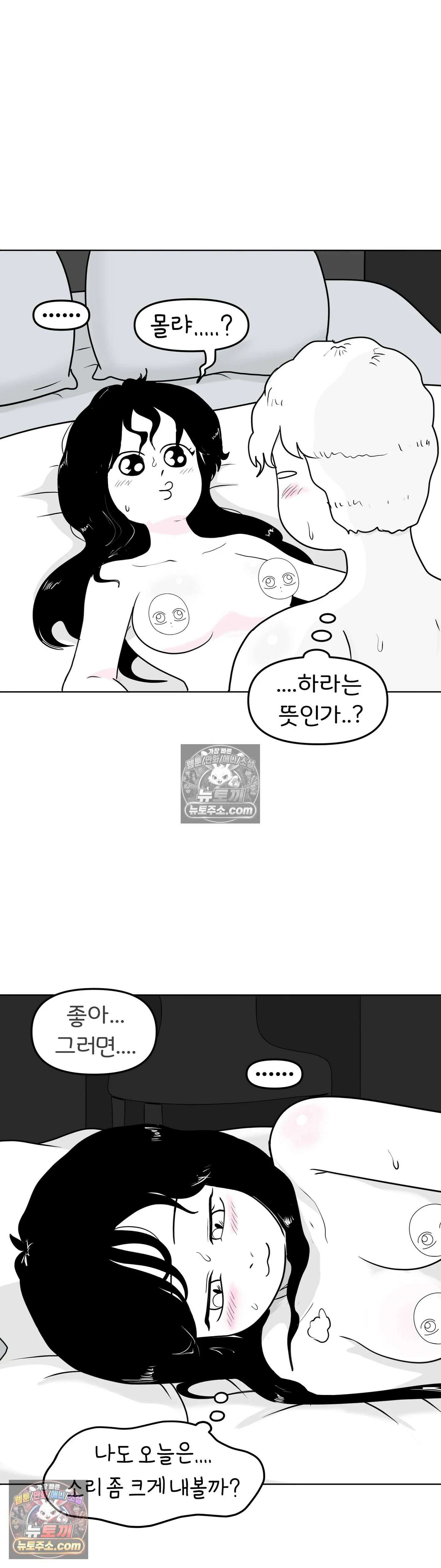 매운맛 커플 모텔에 가보고 싶어요 28