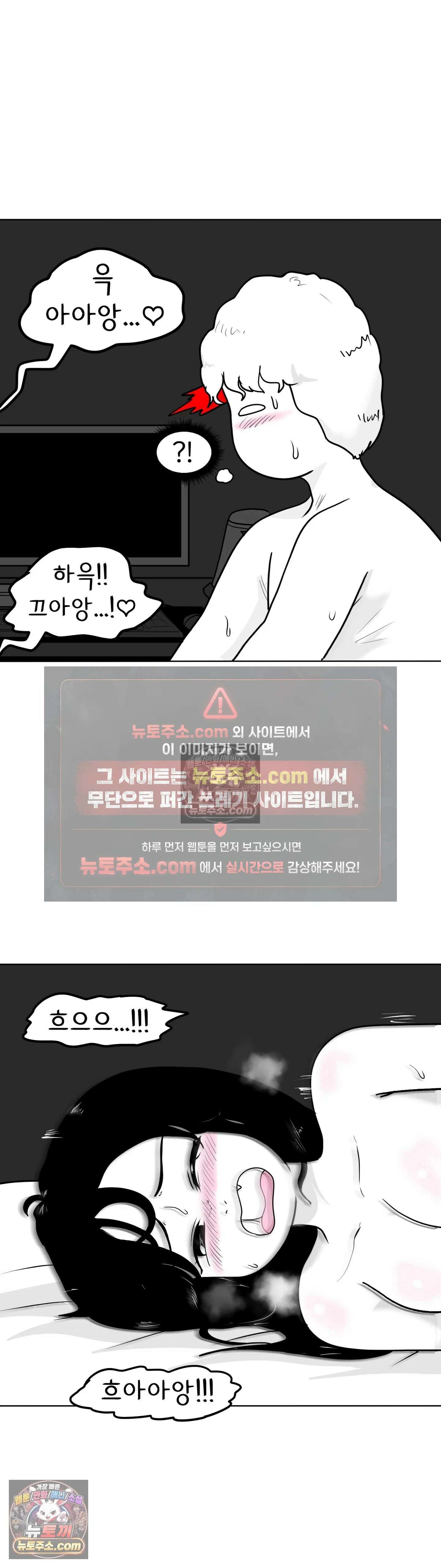 매운맛 커플 모텔에 가보고 싶어요 29