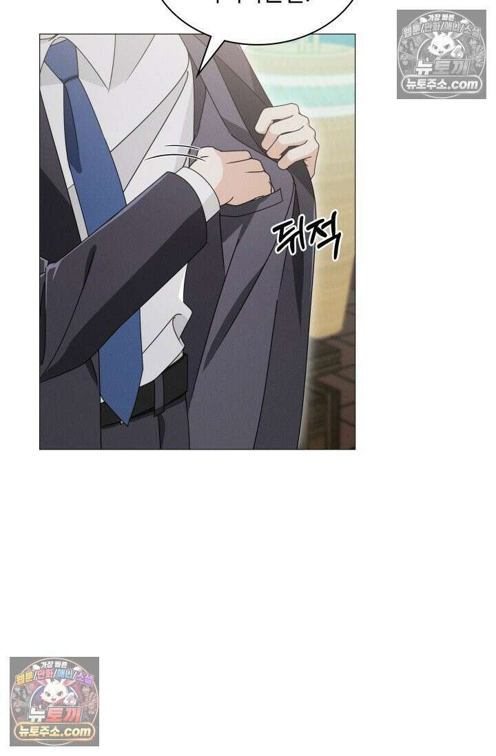 위대한 미친개 [19세 완전판] 23화 11