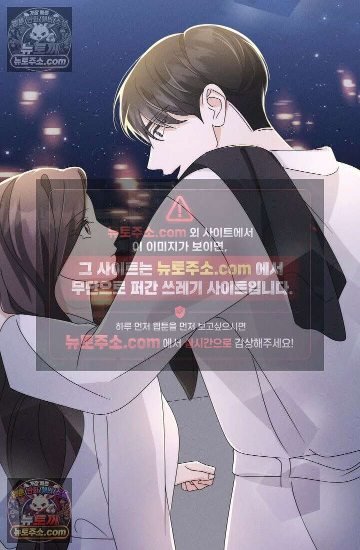 위대한 미친개 [19세 완전판] 29화 2