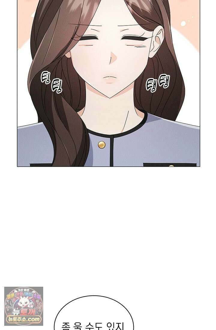 위대한 미친개 [19세 완전판] 45화 5