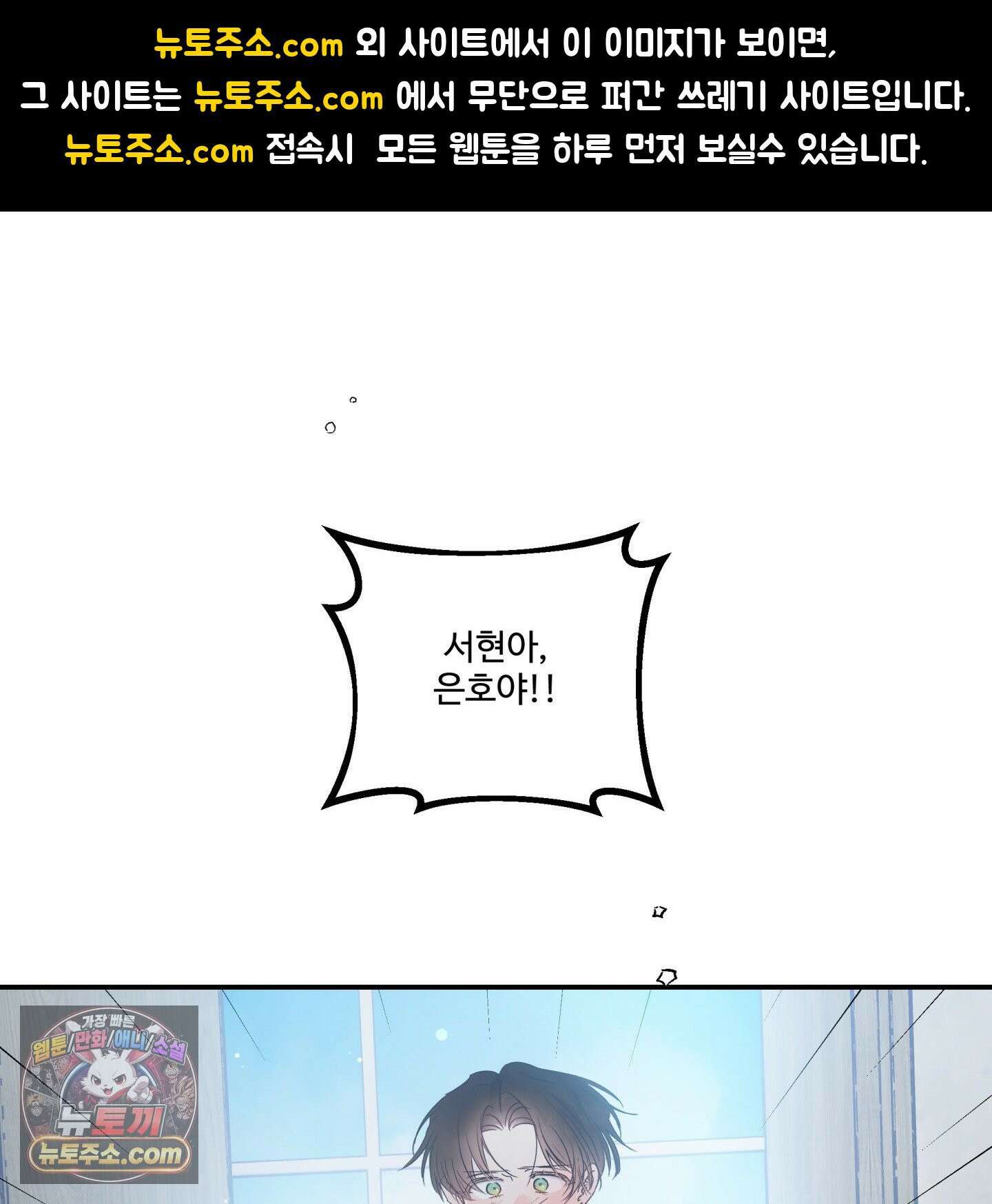반전의 반전의 반전 69화 1