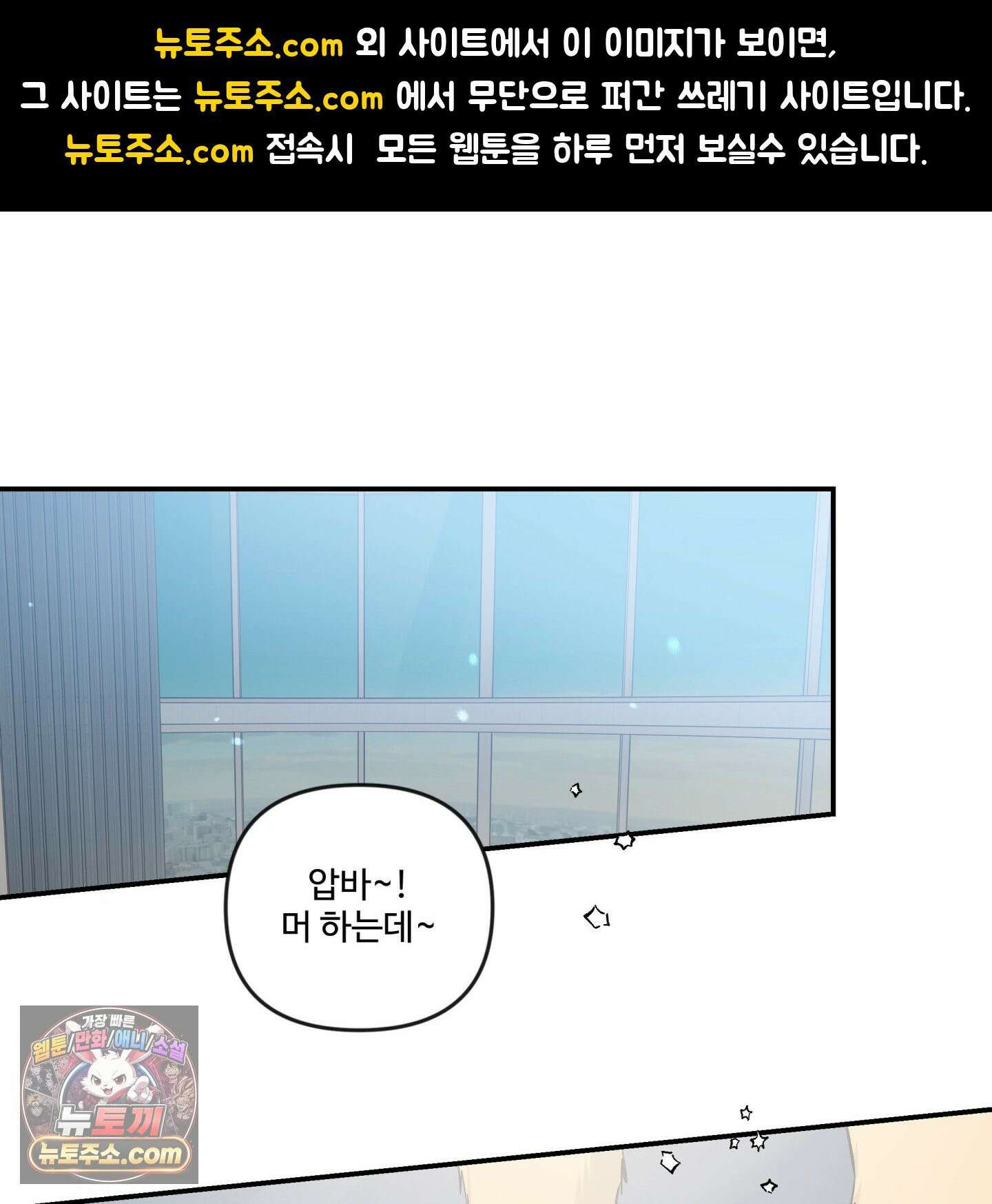 반전의 반전의 반전 74화 1