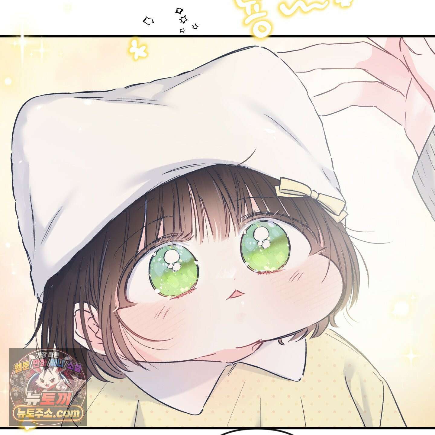 반전의 반전의 반전 74화 7