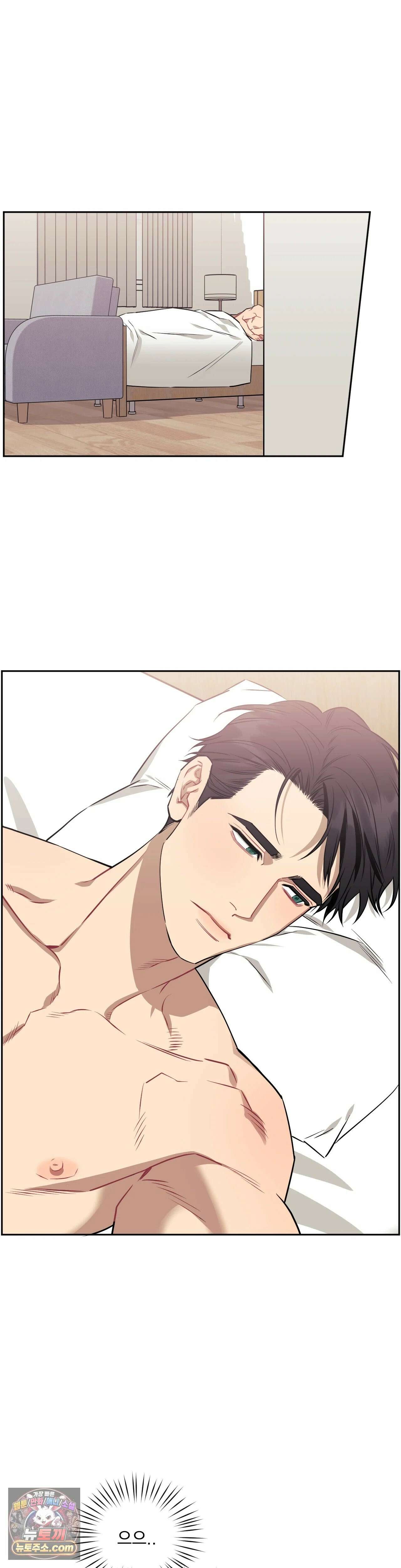 남보다 못한 사이 75화 10