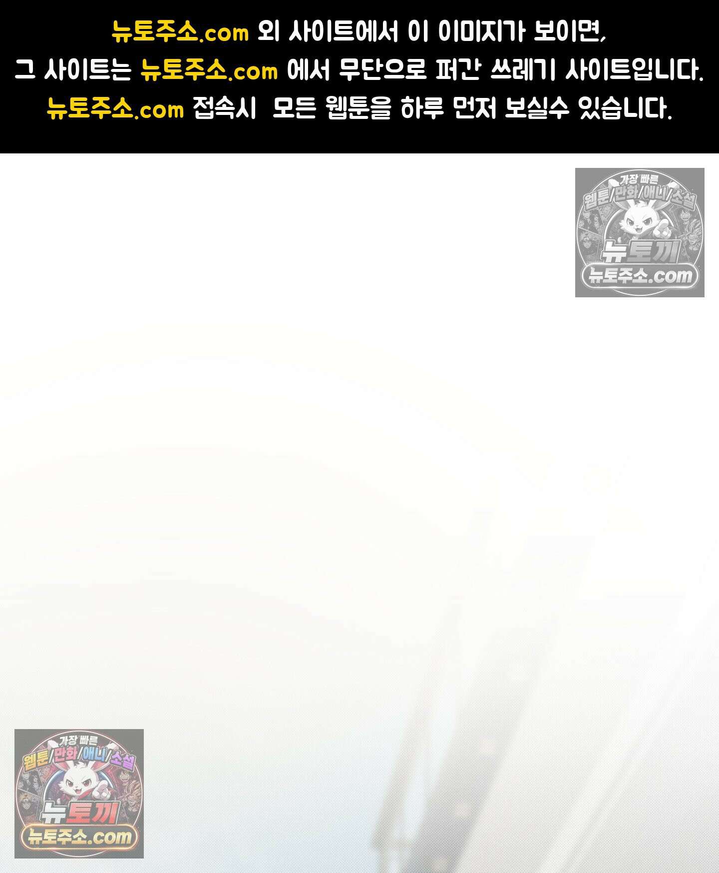 냥자친구 길들이기 35화 1