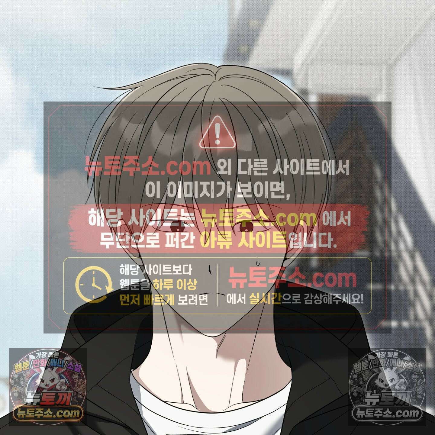 냥자친구 길들이기 35화 2