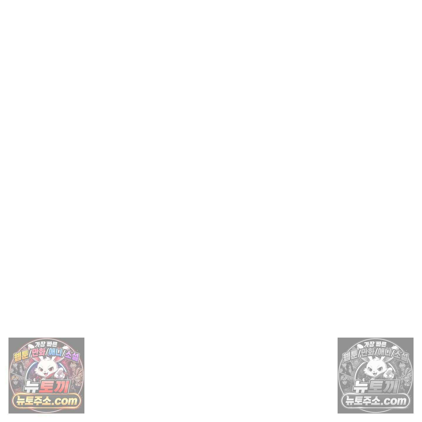 냥자친구 길들이기 35화 8