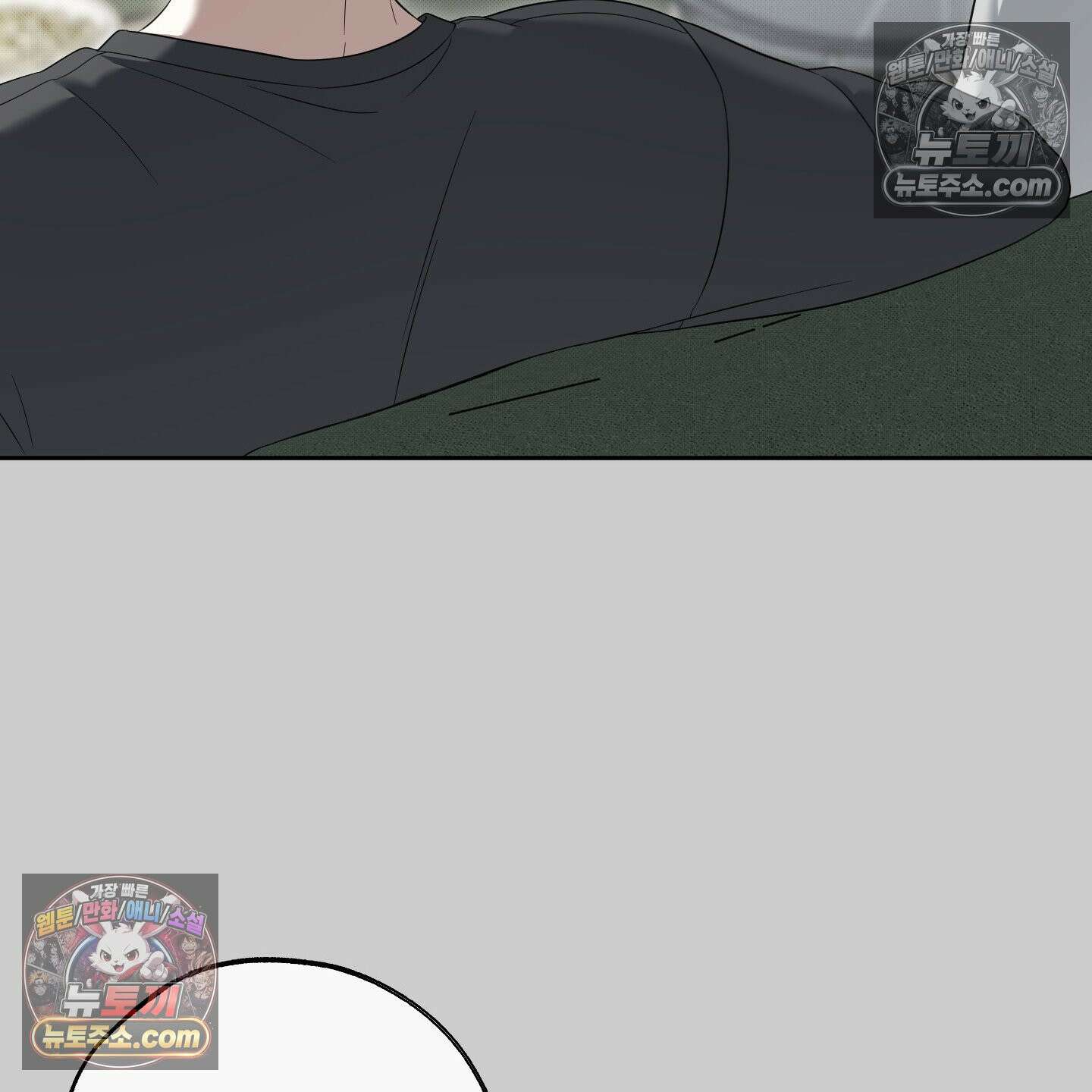 냥자친구 길들이기 35화 13