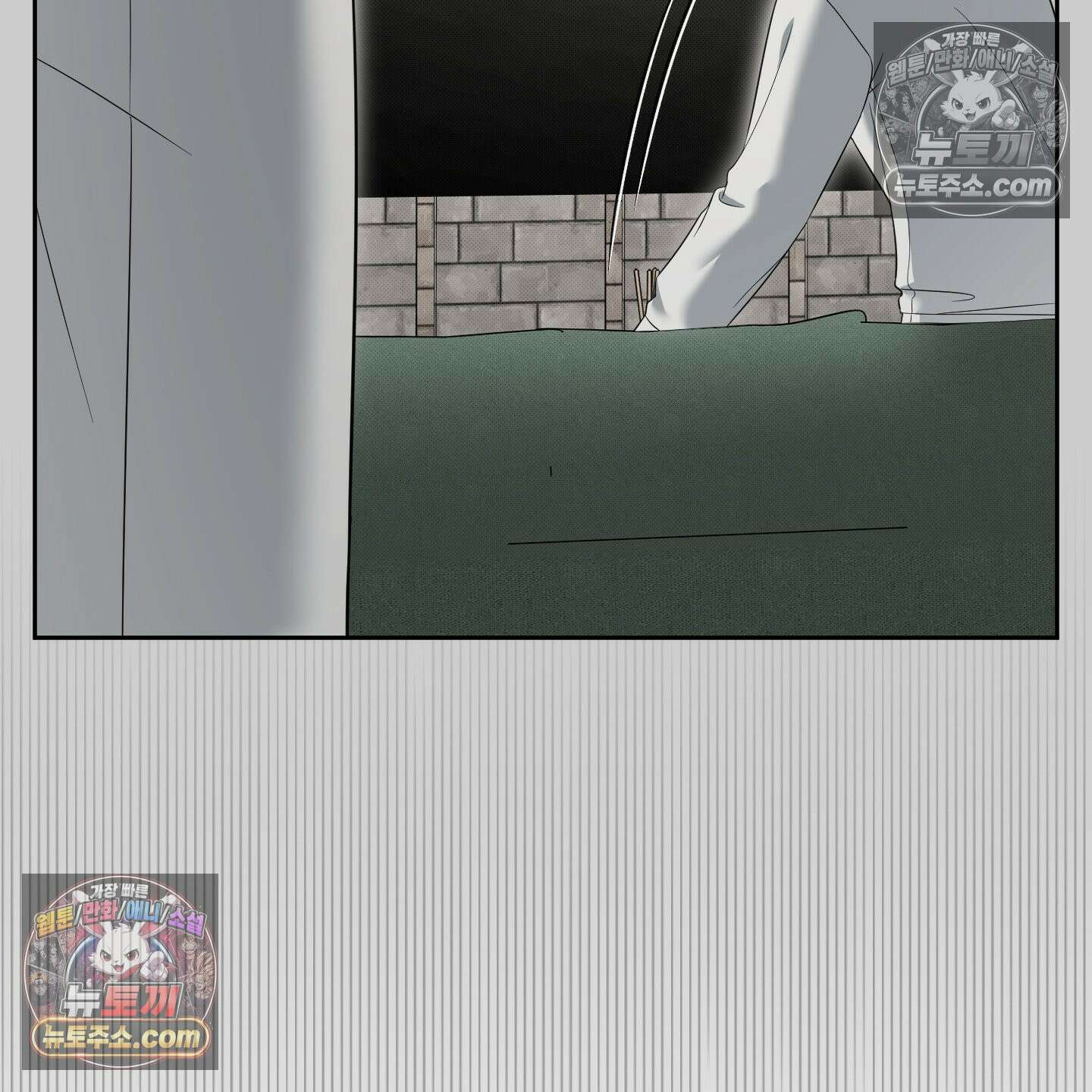 냥자친구 길들이기 35화 21