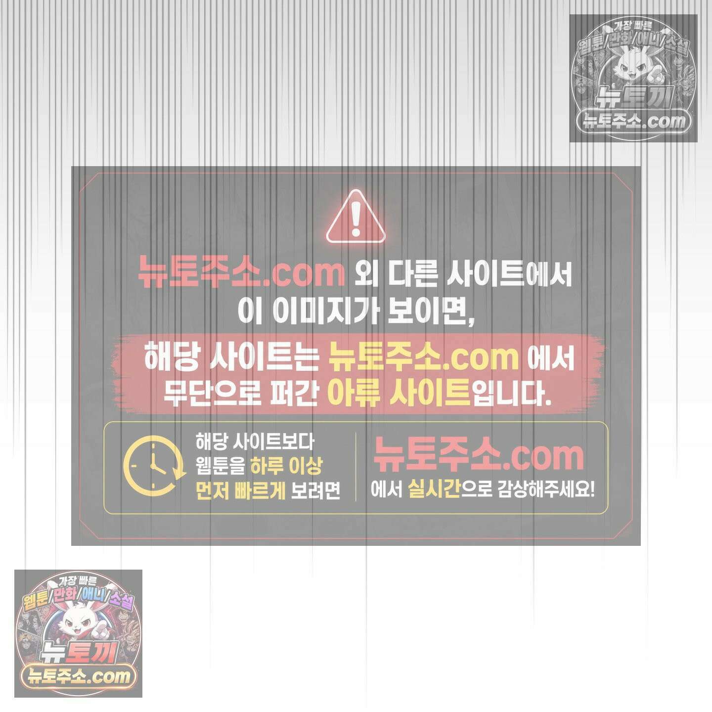 냥자친구 길들이기 35화 22