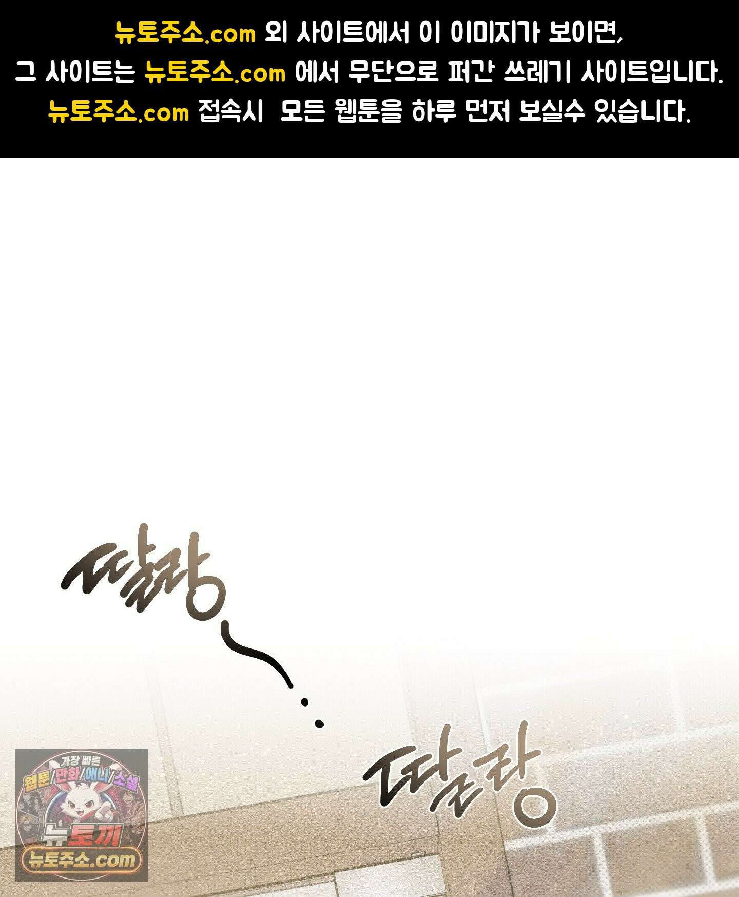 프리즌 블랙퍼스트 64화 1