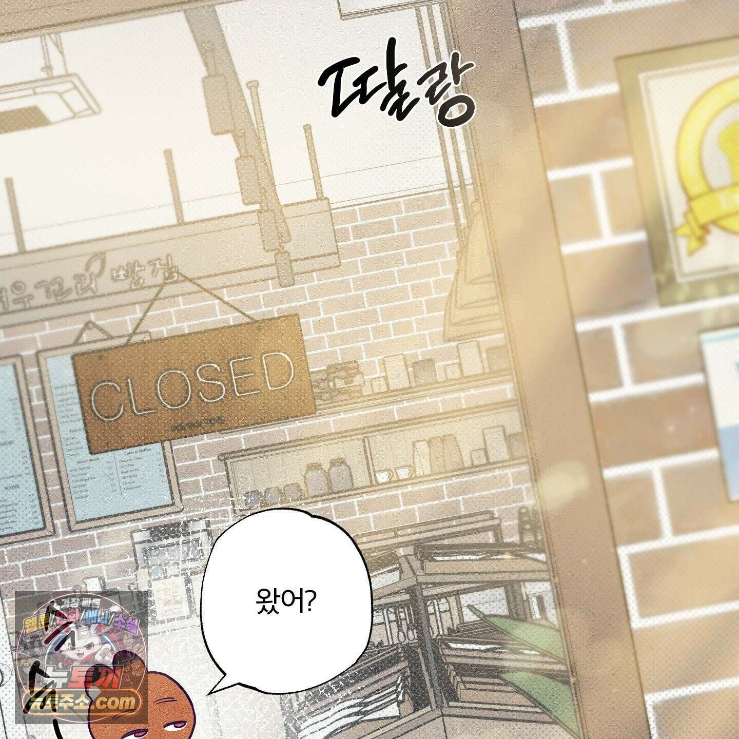 프리즌 블랙퍼스트 64화 2