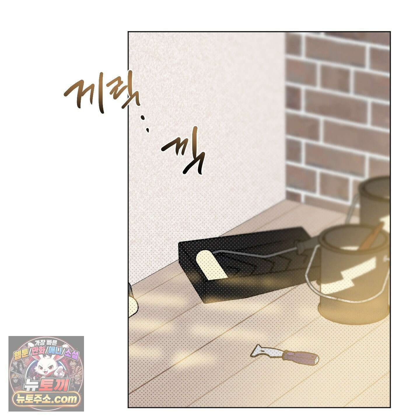 프리즌 블랙퍼스트 64화 6