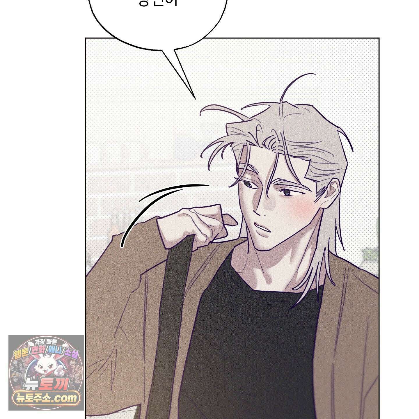 프리즌 블랙퍼스트 64화 30