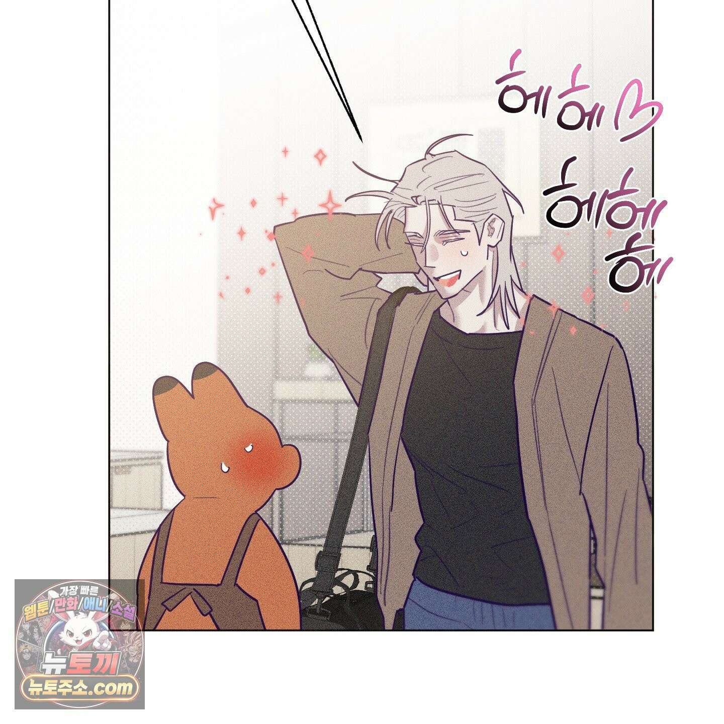 프리즌 블랙퍼스트 64화 32